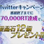 『FGO』4周年記念が豪華すぎ！ 10回分で11回召喚に、「ダ・ヴィンチ（ライダー）」実装、単独ピックアップ率が向上、フレポ召喚に7騎追加【生放送まとめ】