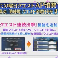 『FGO』4周年記念が豪華すぎ！ 10回分で11回召喚に、「ダ・ヴィンチ（ライダー）」実装、単独ピックアップ率が向上、フレポ召喚に7騎追加【生放送まとめ】