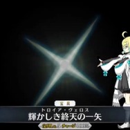 『FGO』フレポ召喚追加の7騎で、一番嬉しかったのは?─イアソン、陳宮やガレス、サロメにシャルロット・コルデーなど! あなたの一押し募集中【アンケート】