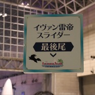 あんなところからこんなところまで！FGOフェスで隠しフォウくん探してみた