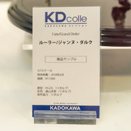 着物セイバーオルタ、私服宮本武蔵、水着エリザベートなど！目の保養でしかない最新フィギュアレポート【FGOフェス2019】