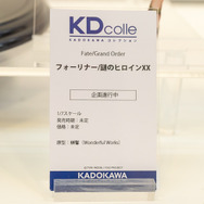 着物セイバーオルタ、私服宮本武蔵、水着エリザベートなど！目の保養でしかない最新フィギュアレポート【FGOフェス2019】