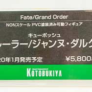 着物セイバーオルタ、私服宮本武蔵、水着エリザベートなど！目の保養でしかない最新フィギュアレポート【FGOフェス2019】