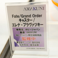 着物セイバーオルタ、私服宮本武蔵、水着エリザベートなど！目の保養でしかない最新フィギュアレポート【FGOフェス2019】