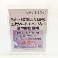 着物セイバーオルタ、私服宮本武蔵、水着エリザベートなど！目の保養でしかない最新フィギュアレポート【FGOフェス2019】
