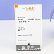 着物セイバーオルタ、私服宮本武蔵、水着エリザベートなど！目の保養でしかない最新フィギュアレポート【FGOフェス2019】