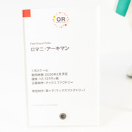 着物セイバーオルタ、私服宮本武蔵、水着エリザベートなど！目の保養でしかない最新フィギュアレポート【FGOフェス2019】