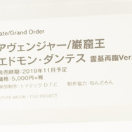 着物セイバーオルタ、私服宮本武蔵、水着エリザベートなど！目の保養でしかない最新フィギュアレポート【FGOフェス2019】