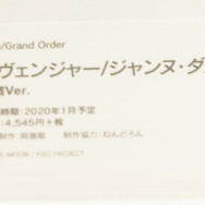 着物セイバーオルタ、私服宮本武蔵、水着エリザベートなど！目の保養でしかない最新フィギュアレポート【FGOフェス2019】