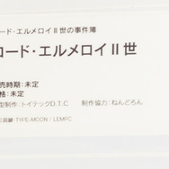 着物セイバーオルタ、私服宮本武蔵、水着エリザベートなど！目の保養でしかない最新フィギュアレポート【FGOフェス2019】