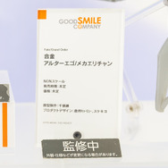 着物セイバーオルタ、私服宮本武蔵、水着エリザベートなど！目の保養でしかない最新フィギュアレポート【FGOフェス2019】