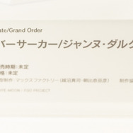 着物セイバーオルタ、私服宮本武蔵、水着エリザベートなど！目の保養でしかない最新フィギュアレポート【FGOフェス2019】