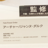 着物セイバーオルタ、私服宮本武蔵、水着エリザベートなど！目の保養でしかない最新フィギュアレポート【FGOフェス2019】