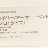 着物セイバーオルタ、私服宮本武蔵、水着エリザベートなど！目の保養でしかない最新フィギュアレポート【FGOフェス2019】