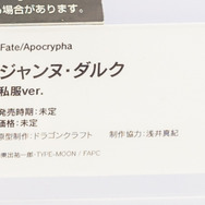 着物セイバーオルタ、私服宮本武蔵、水着エリザベートなど！目の保養でしかない最新フィギュアレポート【FGOフェス2019】