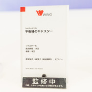 着物セイバーオルタ、私服宮本武蔵、水着エリザベートなど！目の保養でしかない最新フィギュアレポート【FGOフェス2019】