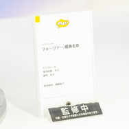 着物セイバーオルタ、私服宮本武蔵、水着エリザベートなど！目の保養でしかない最新フィギュアレポート【FGOフェス2019】