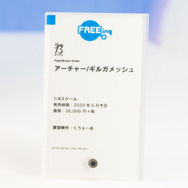 着物セイバーオルタ、私服宮本武蔵、水着エリザベートなど！目の保養でしかない最新フィギュアレポート【FGOフェス2019】