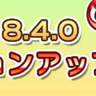 『ぷよクエ』新機能「まぜまぜ召喚」「とっくんボード」「まとめてLv.MAXとっくん」などが実装されるバージョンアップを実施!