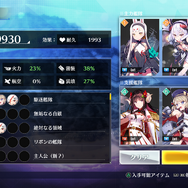 『アズレン クロスウェーブ』ゲーム序盤の展開が約20分に亘ってノーカットで紹介!島風&駿河の目線で進行する“if”の物語