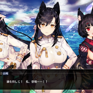 『アズレン クロスウェーブ』ゲーム序盤の展開が約20分に亘ってノーカットで紹介!島風&駿河の目線で進行する“if”の物語