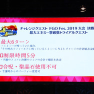 『FGO』あの聖晶石の影には彼らの勇士があった…チャレンジクエストステージで奇跡を起こすマスターたちの記録