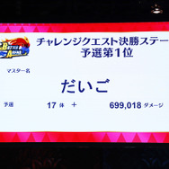 『FGO』あの聖晶石の影には彼らの勇士があった…チャレンジクエストステージで奇跡を起こすマスターたちの記録