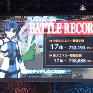 『FGO』あの聖晶石の影には彼らの勇士があった…チャレンジクエストステージで奇跡を起こすマスターたちの記録