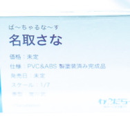 【コスプレ】2人合わせてフォロワー数200万人超え！ 中国レイヤー・夏美＆橘子が「ワンフェス」に降臨【写真42枚】
