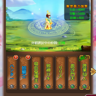 G123『ケモ二スタオンライン』「花火大会」イベント開催中!連続ログインで期間限定の称号【パーティー】をゲットしよう