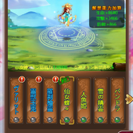 G123『ケモ二スタオンライン』「花火大会」イベント開催中!連続ログインで期間限定の称号【パーティー】をゲットしよう