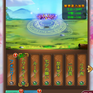 G123『ケモ二スタオンライン』「花火大会」イベント開催中!連続ログインで期間限定の称号【パーティー】をゲットしよう