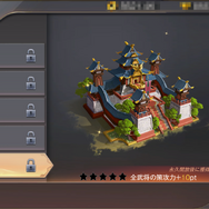 『三国烈覇』夏イベ第1弾「乱世夏祭り~海~」を8月7日より開催!水着の「貂蝉」&「孫尚香」をゲットするチャンス