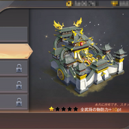 『三国烈覇』夏イベ第1弾「乱世夏祭り~海~」を8月7日より開催!水着の「貂蝉」&「孫尚香」をゲットするチャンス