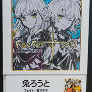 可愛いイリヤの公式コスプレイヤーと豪華クリエイター陣の色紙に注目！集客大勝利な「KADOKAWA」ブース【FGOフェス2019】