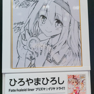 可愛いイリヤの公式コスプレイヤーと豪華クリエイター陣の色紙に注目！集客大勝利な「KADOKAWA」ブース【FGOフェス2019】