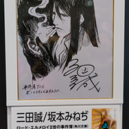 可愛いイリヤの公式コスプレイヤーと豪華クリエイター陣の色紙に注目！集客大勝利な「KADOKAWA」ブース【FGOフェス2019】