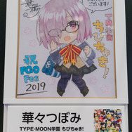 可愛いイリヤの公式コスプレイヤーと豪華クリエイター陣の色紙に注目！集客大勝利な「KADOKAWA」ブース【FGOフェス2019】