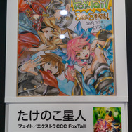 可愛いイリヤの公式コスプレイヤーと豪華クリエイター陣の色紙に注目！集客大勝利な「KADOKAWA」ブース【FGOフェス2019】