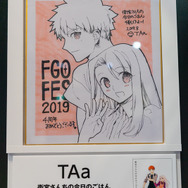 可愛いイリヤの公式コスプレイヤーと豪華クリエイター陣の色紙に注目！集客大勝利な「KADOKAWA」ブース【FGOフェス2019】