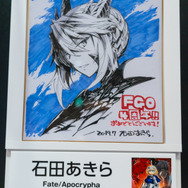 可愛いイリヤの公式コスプレイヤーと豪華クリエイター陣の色紙に注目！集客大勝利な「KADOKAWA」ブース【FGOフェス2019】