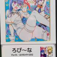 可愛いイリヤの公式コスプレイヤーと豪華クリエイター陣の色紙に注目！集客大勝利な「KADOKAWA」ブース【FGOフェス2019】