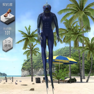 『Ｄ×２ 真・女神転生リベレーション』津田健次郎さん&久保ユリカさん演じる新キャラクターが登場！