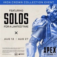 『Apex Legends』にソロモードが期間限定実装！新イベントが告知に