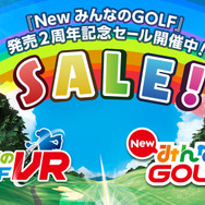 『New みんなのGOLF』＆『みんなのGOLF VR』期間限定値下げキャンペーン開催中─「第20回全国大会」参加賞として着ぐるみをプレゼント