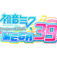『初音ミク Project DIVA MEGA39’s』kz(livetune)氏書き下ろし楽曲「Catch the Wave」が主題歌に決定!YouTube、ニコニコ動画にてMVを公開