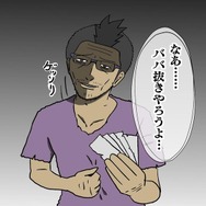 【吉田輝和の絵日記】核避難サバイバル『60 Seconds! Reatomized』1分で支度しろって言われても…