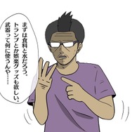 【吉田輝和の絵日記】核避難サバイバル『60 Seconds! Reatomized』1分で支度しろって言われても…
