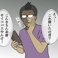【吉田輝和の絵日記】核避難サバイバル『60 Seconds! Reatomized』1分で支度しろって言われても…