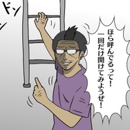 【吉田輝和の絵日記】核避難サバイバル『60 Seconds! Reatomized』1分で支度しろって言われても…